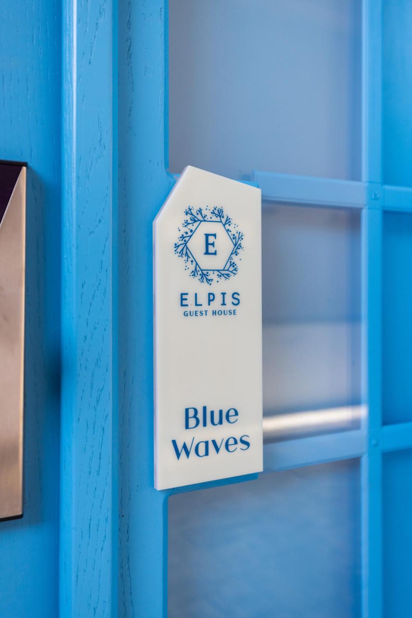 Elpis Guest House Himare Exterior foto