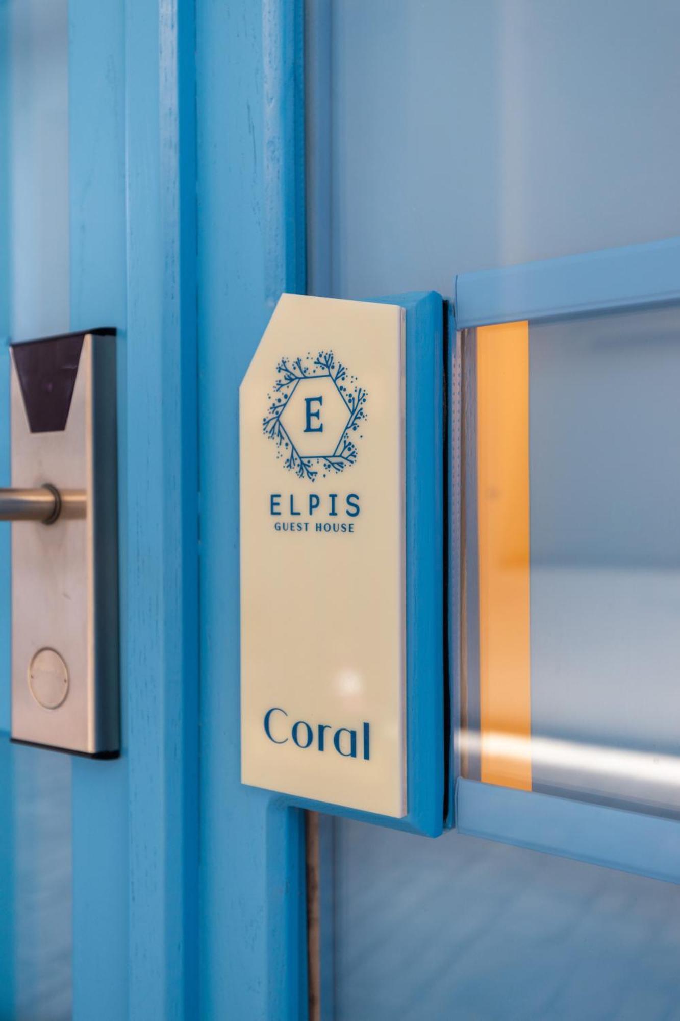 Elpis Guest House Himare Exterior foto